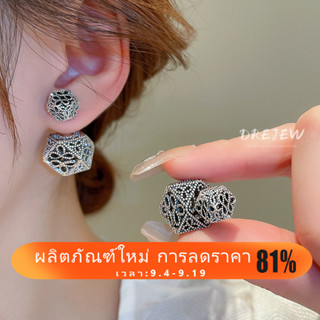Drejew ต่างหูเข็มเงิน 925 รูปดอกไม้ สองหู หรูหรา สําหรับผู้หญิง