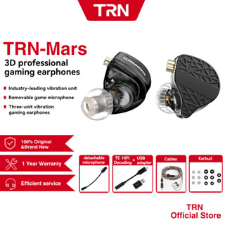 หูฟังอินเอียร์ TRN Mars Triple Hybrid 1DD + 1BA + 1Vibration พร้อมไมโครโฟน แฟชั่นฤดูร้อน สําหรับเล่นเกม