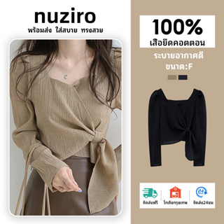 Nz เสื้อเชิ้ตแขนยาว คอสี่เหลี่ยม ทรงหลวม สไตล์เรโทร สําหรับผู้หญิง
