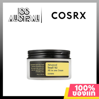 COSRX Advanced Snail 92 All in one Cream 100g มอยเจอร์ไรเซอร์ Hydrating บํารุงผิว สูตรอ่อนโยน ผิวบอบบาง โลชั่นบำรุงผิวกาย