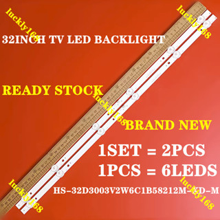 ใหม่ แถบไฟแบ็คไลท์ทีวี LCD LED HS-32D3003V2W6C1B58212M-XD-M 32 นิ้ว 2 ชิ้น