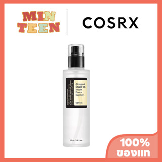 เอสเซ้นส์เมือกหอยทาก COSRX Advanced Snail 96 Mucin Power Essence 100ml เอสเซนส์ กระชับรูขุมขน ฟื้นฟูผิว ลดฝ้ากระจุดด่างดํา