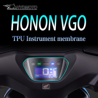 ฟิล์มกันรอยหน้าจอ สําหรับ Honda VGO