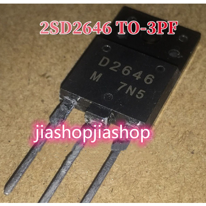 2 ชิ้น D2646 2SD2646 TO-3PF สีทีวีแนวนอน Deflection เอาต์พุตทรานซิสเตอร์ใหม่บน
