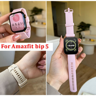 20 มม. 22 มม สาย amazfit bip 5 สายนาฬิกา ข้อมือซิลิโคน amazfit bip 5 สาย Amazfit Bip 5 Strap GTS/Amazfit GTS 2 สาย Amazfit GTS3 / Amazfit GTS 4 mini สายนาฬิกา Amazfit Bip 3 pro Strap Amazfit Bip U pro สาย Amazfit GTR2/ GTR 3/GTR 4 strap