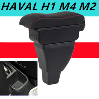 ที่เท้าแขนคอนโซลกลาง พร้อมช่อง usb ปรับได้ สําหรับ HAVAL H1 M4 M2