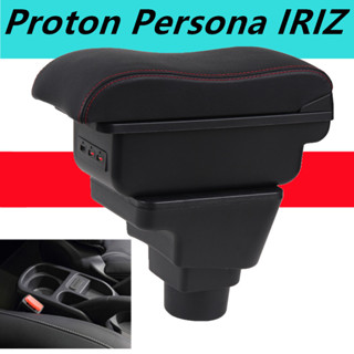 ที่เท้าแขนคอนโซลกลาง แบบปรับได้ พร้อม usb อุปกรณ์เสริม สําหรับรถยนต์ Proton Persona New ArmRest IRIZ