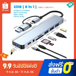 ฮับ USB Type C USB-C USB 3.0 2.0 PD SD TF หลายพอร์ต สําหรับ Lenovo Xiaomi Macbook Pro PC คอมพิวเตอร์