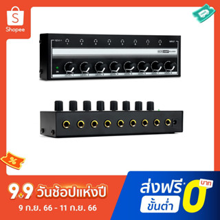 เครื่องขยายเสียงสเตอริโอ HA800 8 ช่องสัญญาณ พร้อมอะแดปเตอร์ปลั๊ก EU US