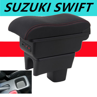 Suzuki SWIFT ที่พักแขนคอนโซลกลาง ที่พักแขน สบาย ปรับได้ ที่พักแขน อุปกรณ์เสริมในรถยนต์ อะไหล่ Retrofit ภายใน พร้อม usb