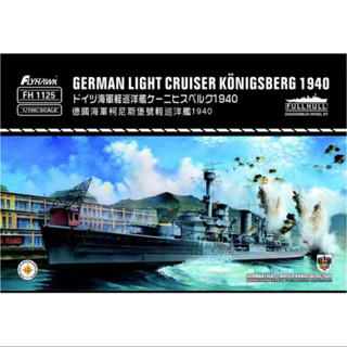 Flyhawk 1/700 FH1125 German Light Cruiser Konigsberg 1940