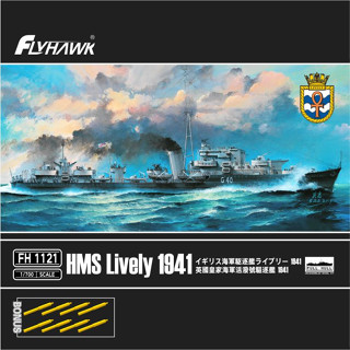 Flyhawk 1/700 FH1121 HMS เรือพิฆาต 1941