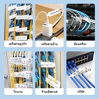 NIIMBOT B21/B1/B3S สายไฟและสายเคเบิล ฉลากกระดาษ การสื่อสาร สายเคเบิลเครือข่าย เครื่องทำฉลากฉลากชนิด