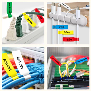 NIIMBOT B21/B1/B3S สายไฟและสายเคเบิล ฉลากกระดาษ การสื่อสาร สายเคเบิลเครือข่าย เครื่องทำฉลากฉลากชนิด