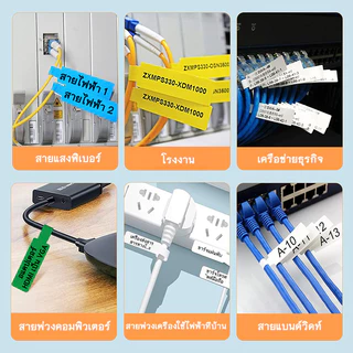 NIIMBOT B21/B1/B3S สายไฟและสายเคเบิล ฉลากกระดาษ การสื่อสาร สายเคเบิลเครือข่าย เครื่องทำฉลากฉลากชนิด