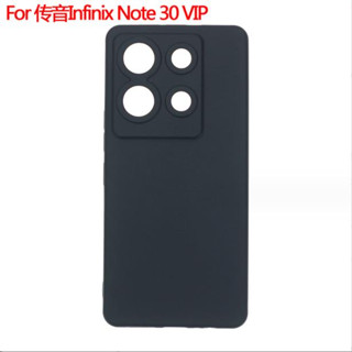 เคสโทรศัพท์ซิลิโคน TPU แบบนิ่ม สําหรับ Infinix Note 30 VIP