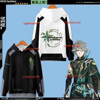 เสื้อแจ็กเก็ตกันหนาวแขนยาว มีฮู้ด พิมพ์ลายการ์ตูนอนิเมะ Genshin Impact Alhaitham 3 มิติ ทรงหลวม สไตล์ญี่ปุ่น แฟชั่นสําหรับผู้ชาย และผู้หญิง