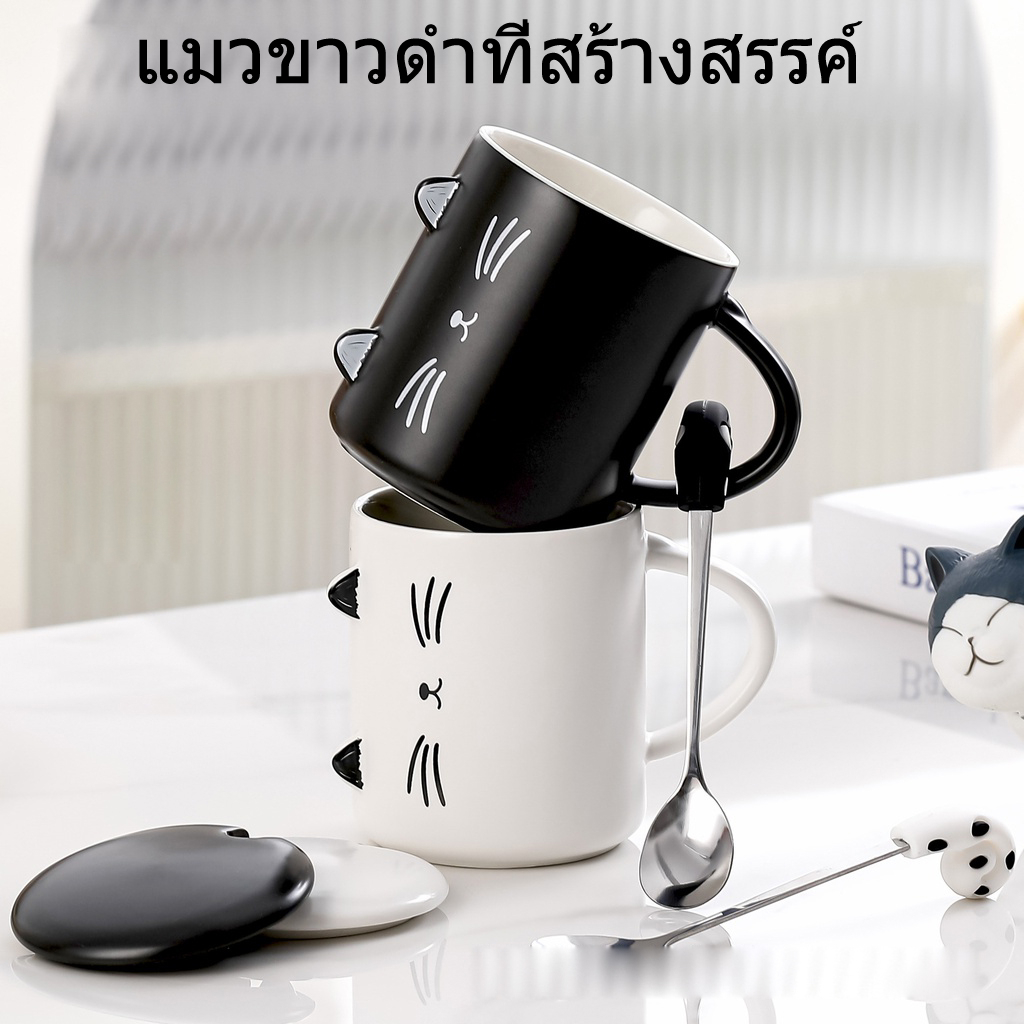 แก้วน้ําเซรามิค ลายแมว พร้อมฝาปิด และช้อน ของที่ระลึก คุณภาพสูง สไตล์สร้างสรรค์ สําหรับผู้หญิง และผู้ชาย มีสีดํา สีขาว