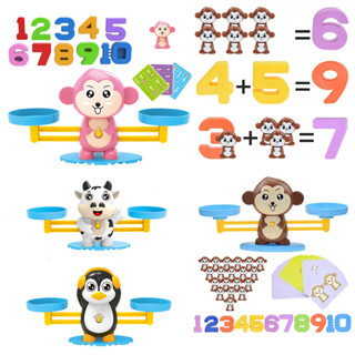 🐒พร้อมส่ง🚀 Monkey Math Balanceของเล่นเด็ก kids toys เด็กของเล่นเด็ก เครื่องชั่งสมดุลตาชั่งน้องวัว ลิง กบ ตราชั่งสอนเลข