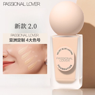 Passional Lover รองพื้นเนื้อลิขวิด รองพื้น ปกปิดรอยเปื้อน ให้ความชุ่มชื้น ผิวมัน