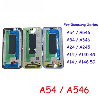 กรอบกลาง อะไหล่ซ่อมแซม สําหรับ Samsung Galaxy A54 A34 A24 A14 4G 5G A546 A346 A245 A145 A146