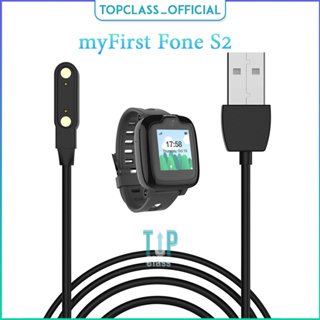 สายชาร์จ USB สำหรับนาฬิกาอัจฉริยะ myFirst Fone S2 อุปกรณ์ชาร์จสำหรับความสะดวก