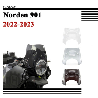 Psler ชิวหน้า บังลม กระจกหน้ารถ กระจกกันลม สําหรับ Husqvarna Norden 901 2022 2023