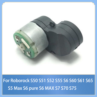 มอเตอร์แปรงด้านข้าง สําหรับหุ่นยนต์ดูดฝุ่น Roborock S50 S51 S52 S55 S6 S60 S61 S65 S5 MAX S6 Pure S6 MAX S7 S70 S75