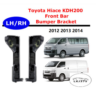 ตัวยึดกันชนหน้า ด้านข้าง ขนาดใหญ่ สําหรับ Toyota Hiace KDH200 2012 2013 2014