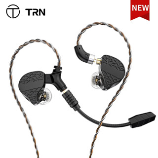 Trn Mars Hifi หูฟังอินเอียร์เล่นเกม แบบใช้สาย 1DD + 1BA + 1Vibration Driver DJ