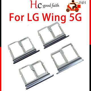 อะแดปเตอร์ช่องใส่ซิมการ์ด SD แบบเปลี่ยน สําหรับ LG Wing 5G