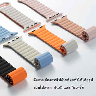 สายนาฬิกาข้อมือซิลิโคน แบบแม่เหล็ก สําหรับ Apple watch Series 8 7 SE 6 5 4 3 Ultra iwatch 40/44/41 มม. 45 มม. 49 มม.