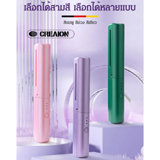 [ของแท้] เครื่องหนีบผมไอออนลบไม่ทำร้ายผม เครื่องดัดผมไอออน สําหรับดูแลเส้นผม