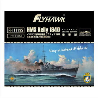 เรือพิฆาตอสูร Flyhawk 1/700 FH1119S HMS Kelly 1940