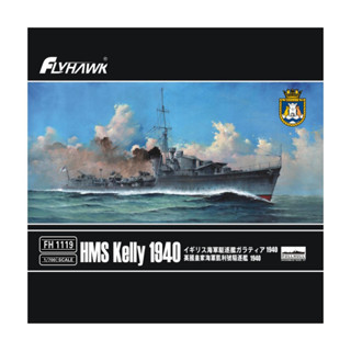 Flyhawk 1/700 FH1119 HMS เครื่องทําลาย Kelly 1940