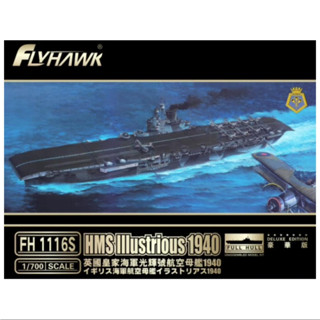 Flyhawk 1/700 FH1116S HMS เรือบรรทุกเครื่องบิน 1940