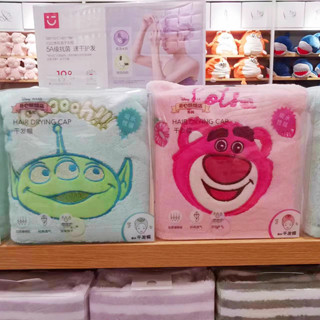 Miniso MINISO Premium Disney Pixar Happy Baking Shop Series หมวกเป่าผมหมีสตรอเบอร์รี่สามตา