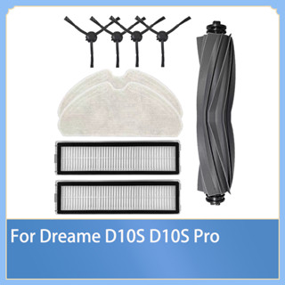 แปรงหลัก แปรงข้าง ผ้าม็อบ อะไหล่เปลี่ยน สําหรับหุ่นยนต์ดูดฝุ่น Dreame D10S Pro