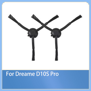 แปรงด้านข้าง สําหรับหุ่นยนต์ดูดฝุ่น Dreame D10S Pro