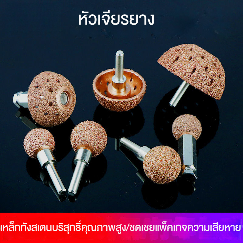 เครื่องมือซ่อมยาง ซ่อมยาง เสียดสียางรถยนต์ X0DX