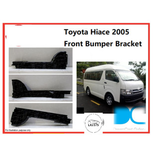 ตัวยึดกันชนหน้า ด้านข้าง ขนาดใหญ่ สําหรับ Toyota Hiace KDH200 2005 2006 2007 2008 2009