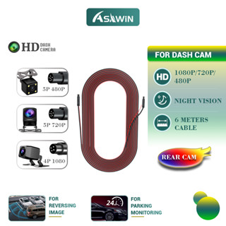 Asawin กล้องด้านหลังด้านหลัง Dash CAM สำรองที่จอดรถ (4P และ 5P) 1080P 720P 1080P กล้องภายนอกสำหรับรถยนต์