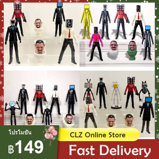 CLZ🌟COD🌟โมเดลตุ๊กตาฟิกเกอร์ Skibidi Toilet Action Figure Speakerman TV Man Monitor Man ของเล่นสําหรับเด็ก เก็บสะสม ของขวัญ 9 ชิ้น 23 ชิ้น