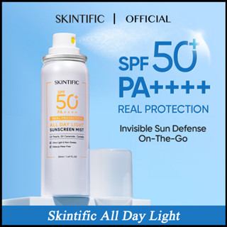 Skintific All Day Light สเปรย์กันแดด SPF50+ PA++++ 50 มล.