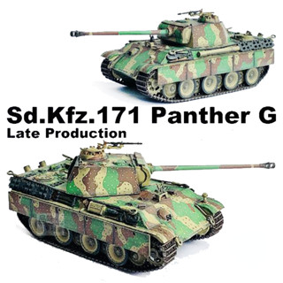 โมเดลรถถังเยอรมัน 1/72 Sd.Kfz.171 Panther G