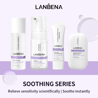 Lanbena Soothing Repair โลชั่นบํารุงผิว ต่อต้านอาการแพ้ ให้ความชุ่มชื้น 4 ชิ้น