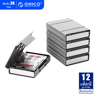 ORICO 2.5/3.5  Protect Case กล่องเคสแข็งพร้อมฉลากสำหรับ 2.5/3.5 นิ้ว Hard Drive Disk SSD HDD Case Water-proof Storage Box (PHP35-V1)