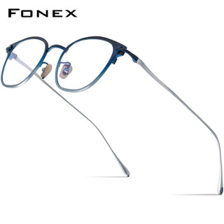 Fonex แว่นตา กรอบไทเทเนียม ทรงสี่เหลี่ยม ไล่โทนสี สไตล์เรโทร สําหรับผู้ชาย ผู้หญิง 2023