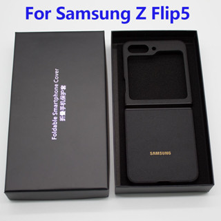 เคสหนัง แบบพับได้ คุณภาพสูง หรูหรา สําหรับ Samsung Galaxy Z Flip5