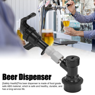 Just Kitchen Beer Dispenser Plastic Black Portable Tap Faucet for Outdoor Picnic Party Barbecue Drinks Water